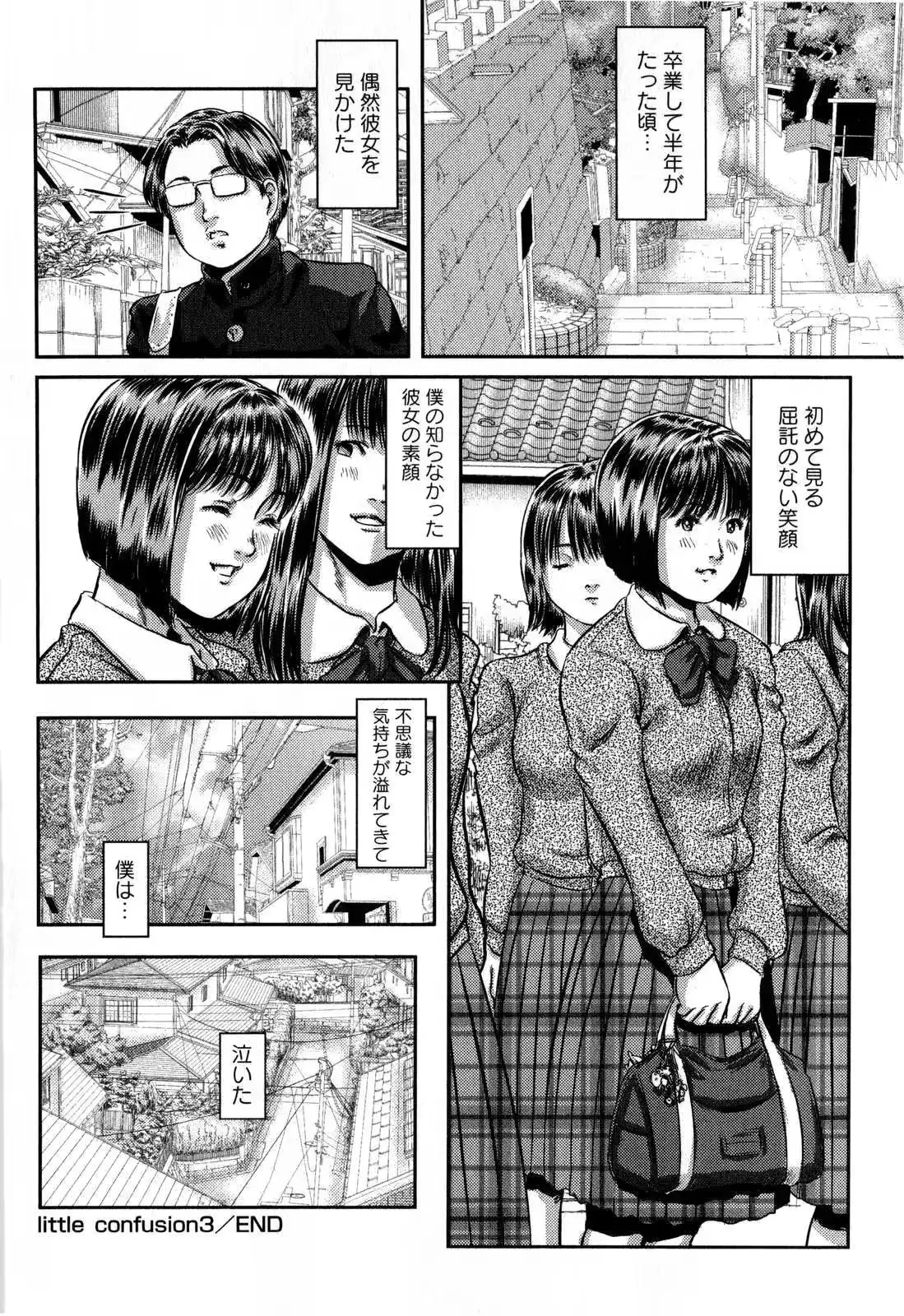 웹툰 이미지 161