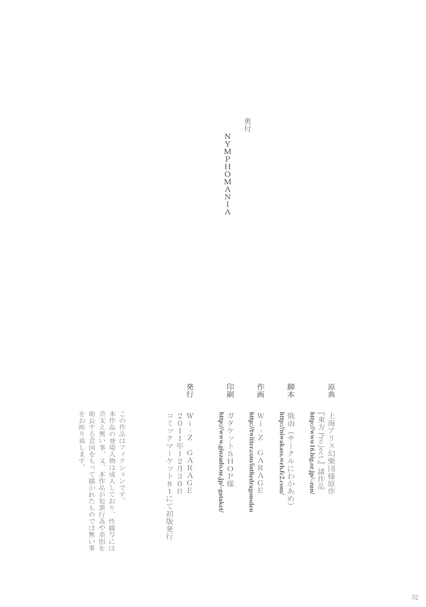 웹툰 이미지 51