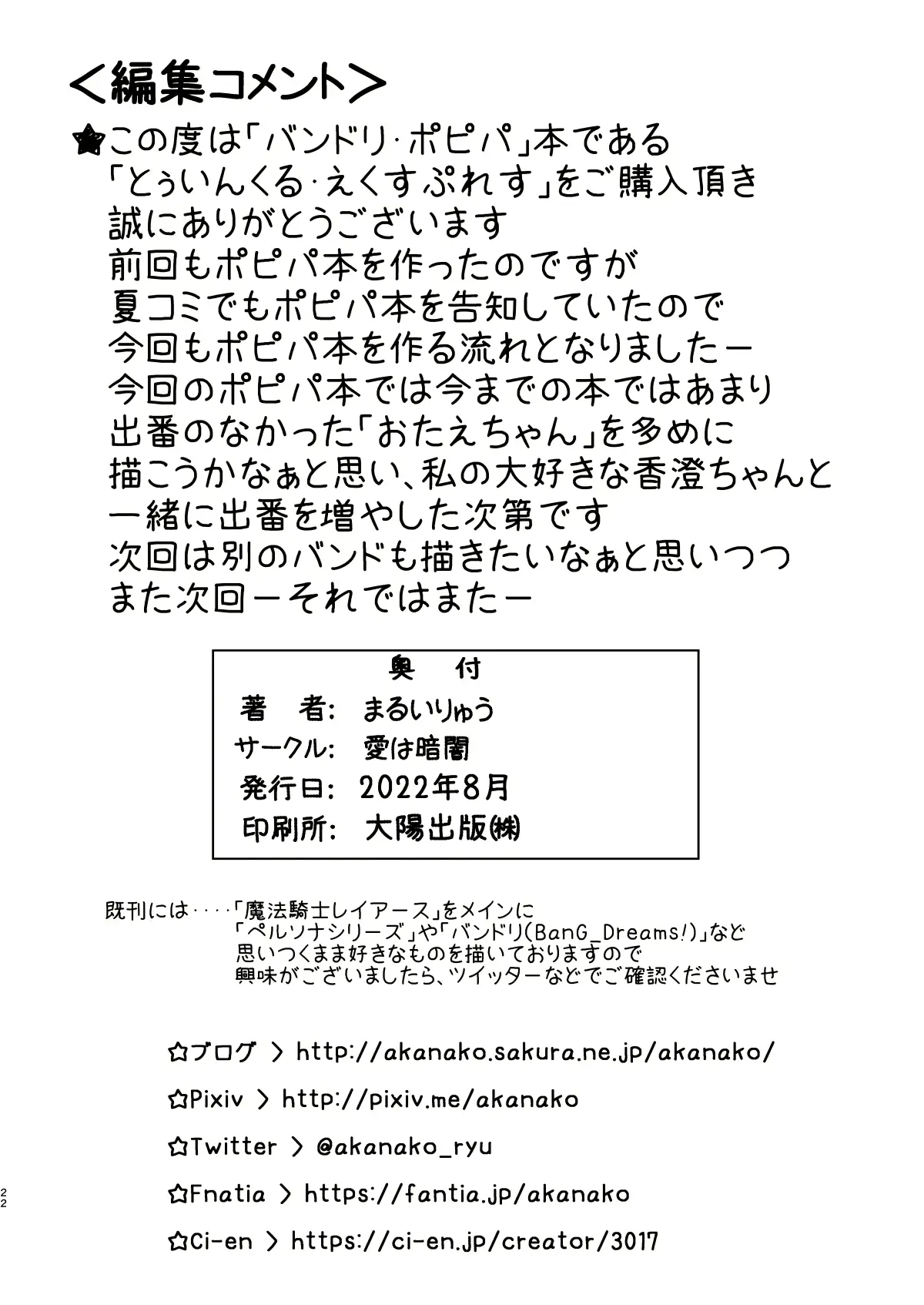웹툰 이미지 21