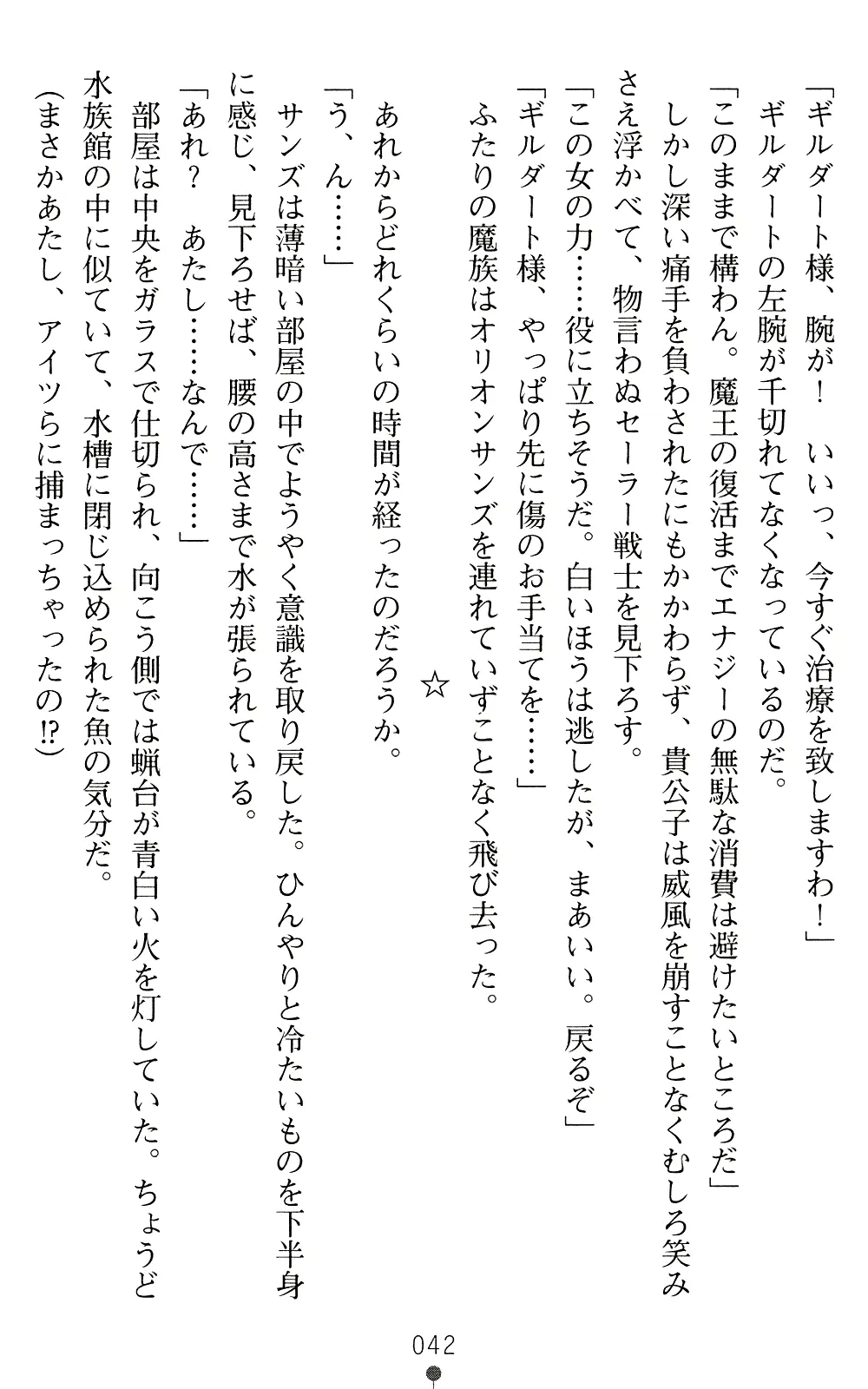 웹툰 이미지 41