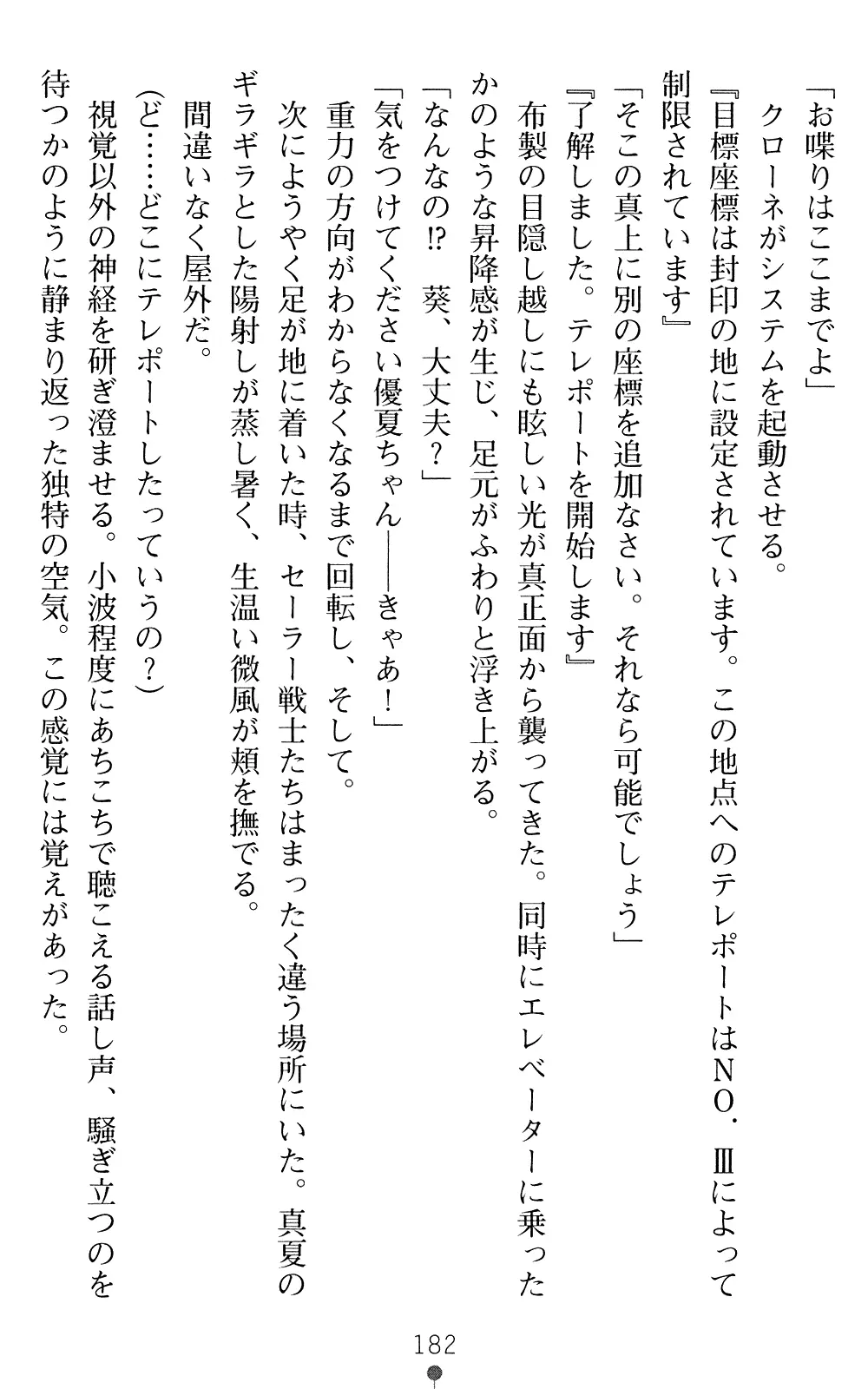 웹툰 이미지 181