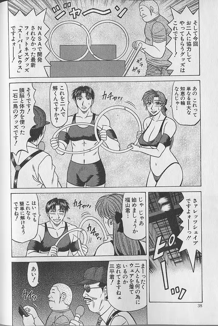 웹툰 이미지 36