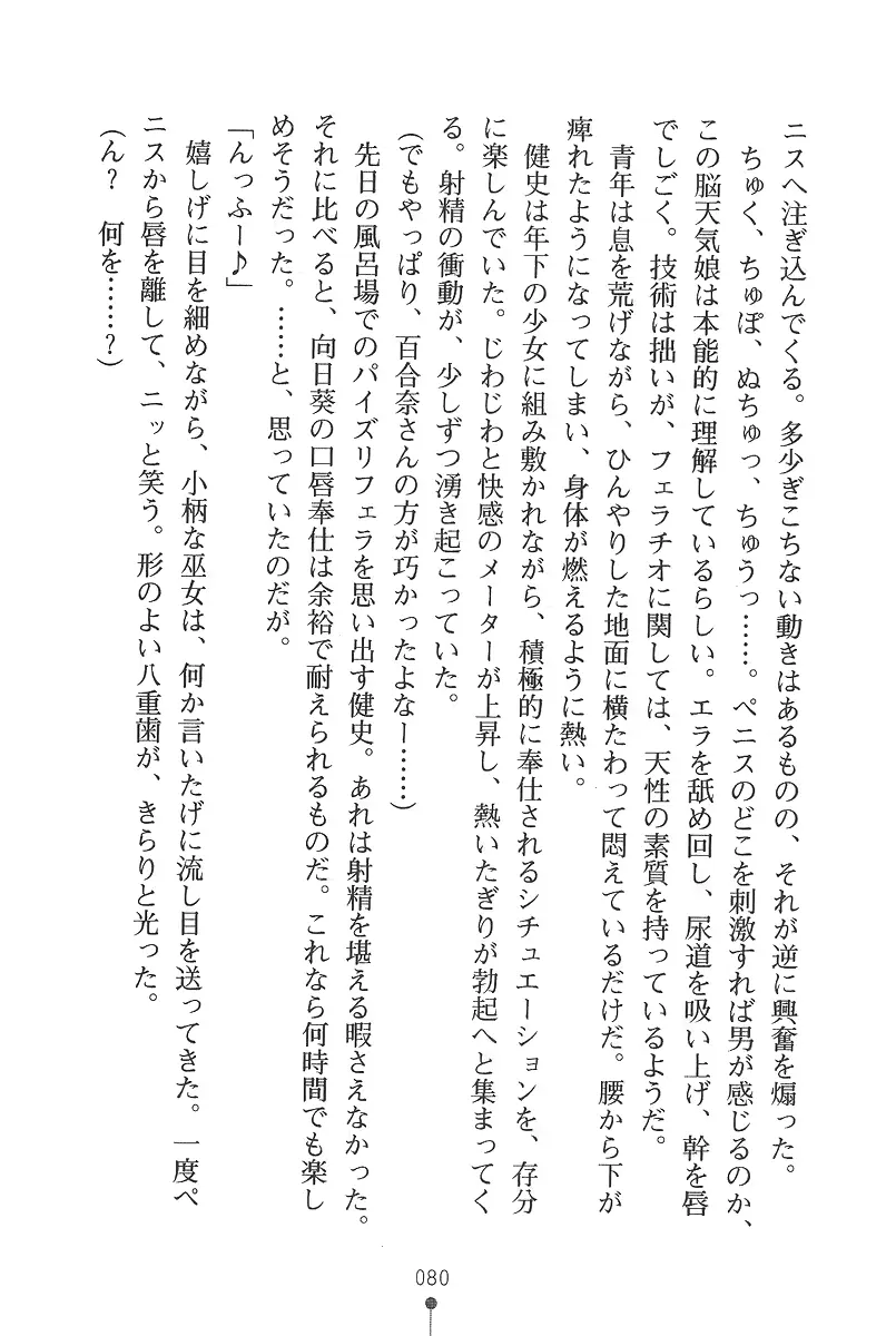 웹툰 이미지 79