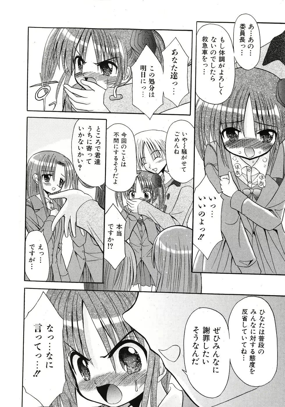 웹툰 이미지 215