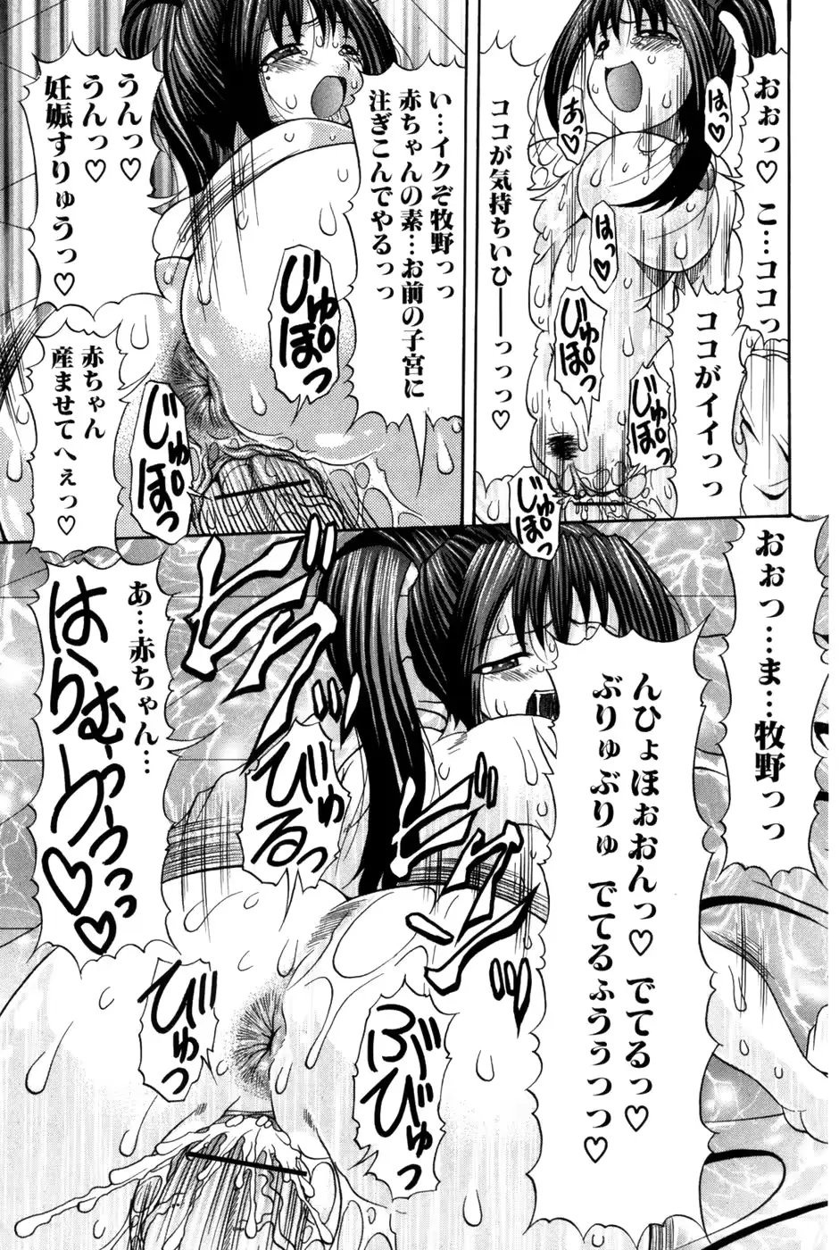 웹툰 이미지 116