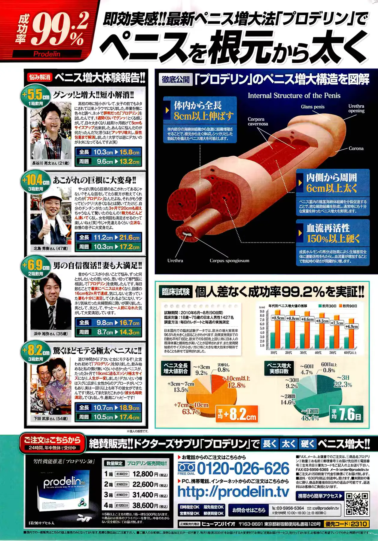 웹툰 이미지 334