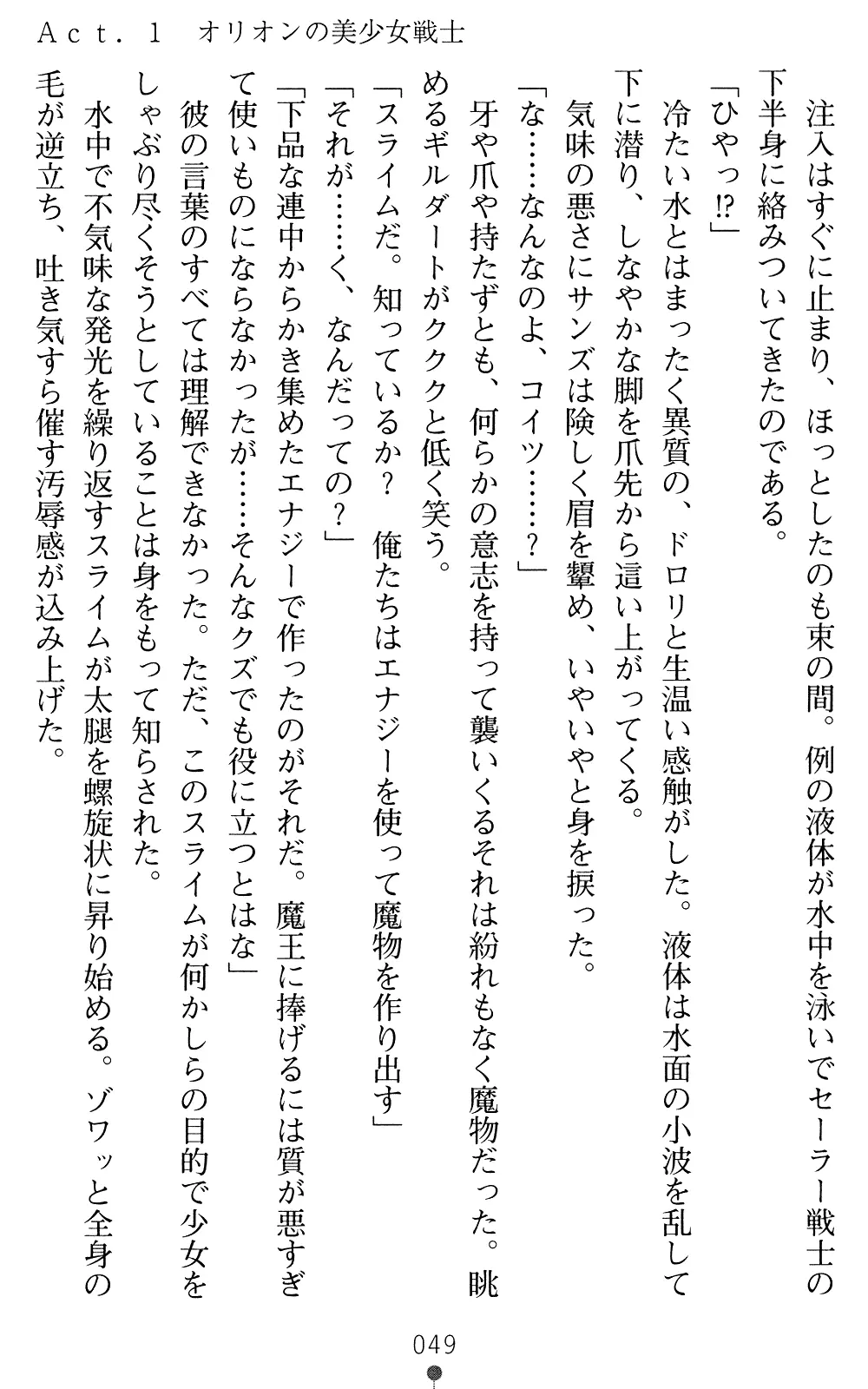 웹툰 이미지 48