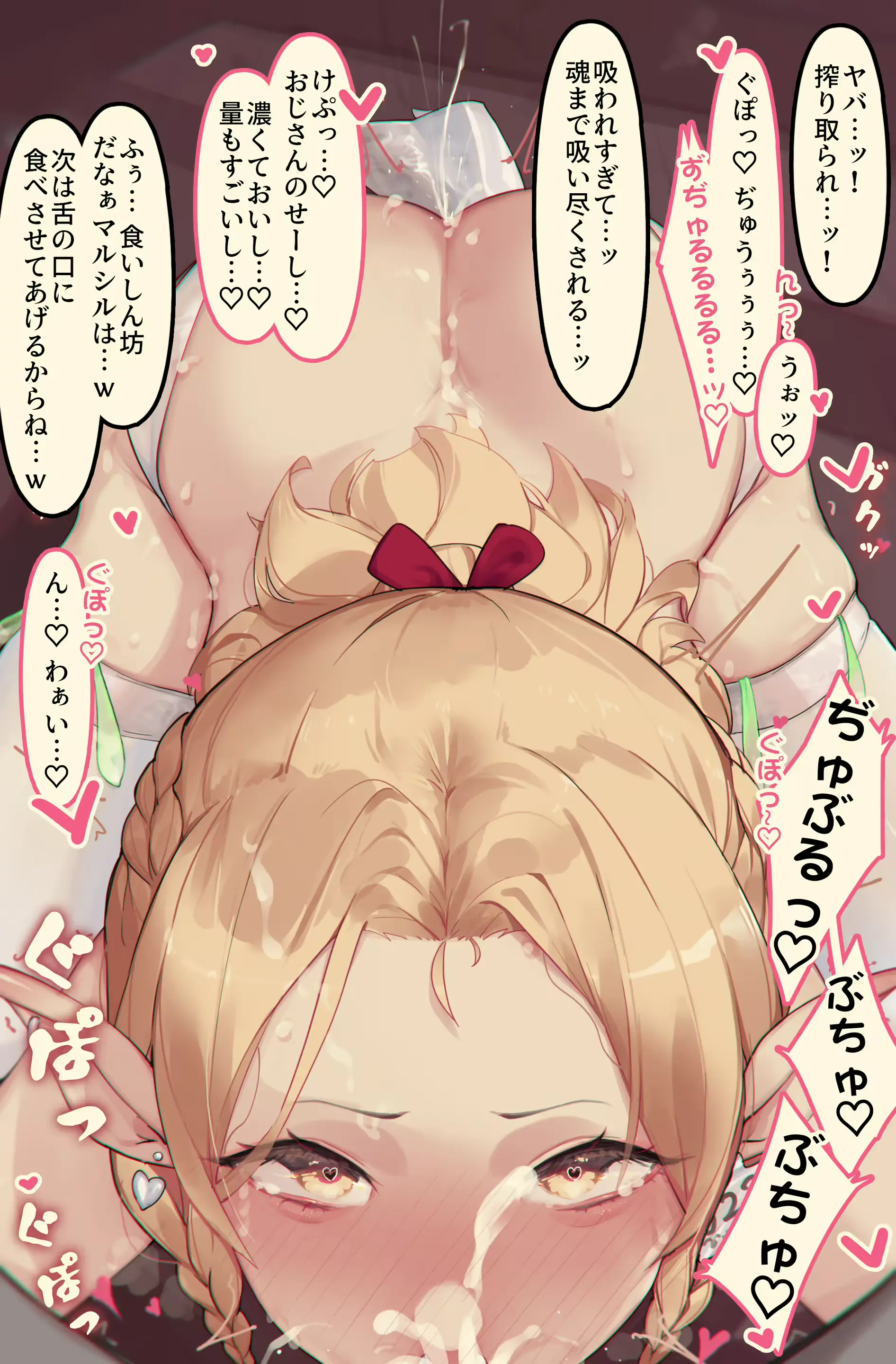 웹툰 이미지 168