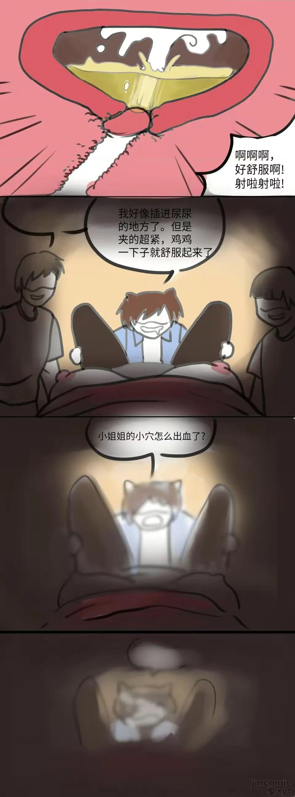 웹툰 이미지 50