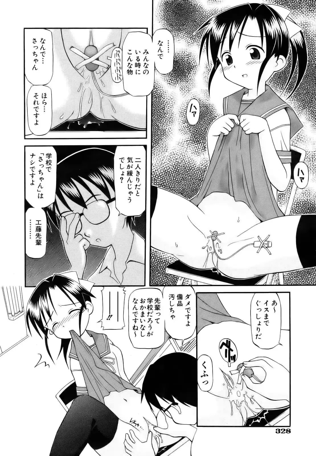 웹툰 이미지 325