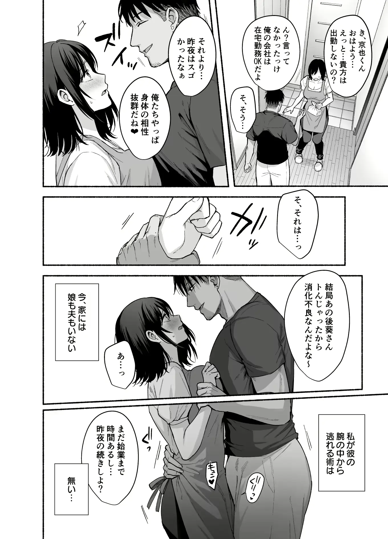 웹툰 이미지 44