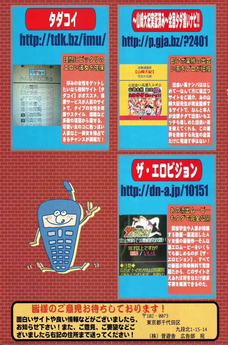 웹툰 이미지 157