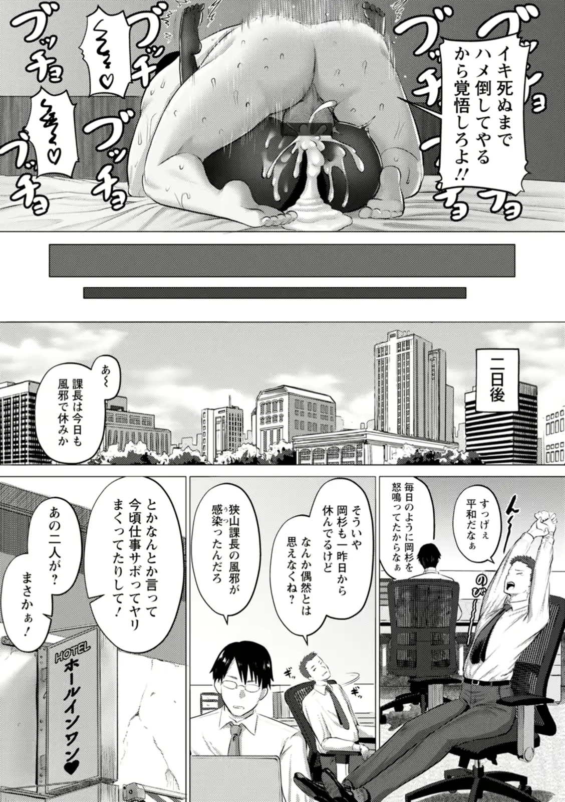 웹툰 이미지 180