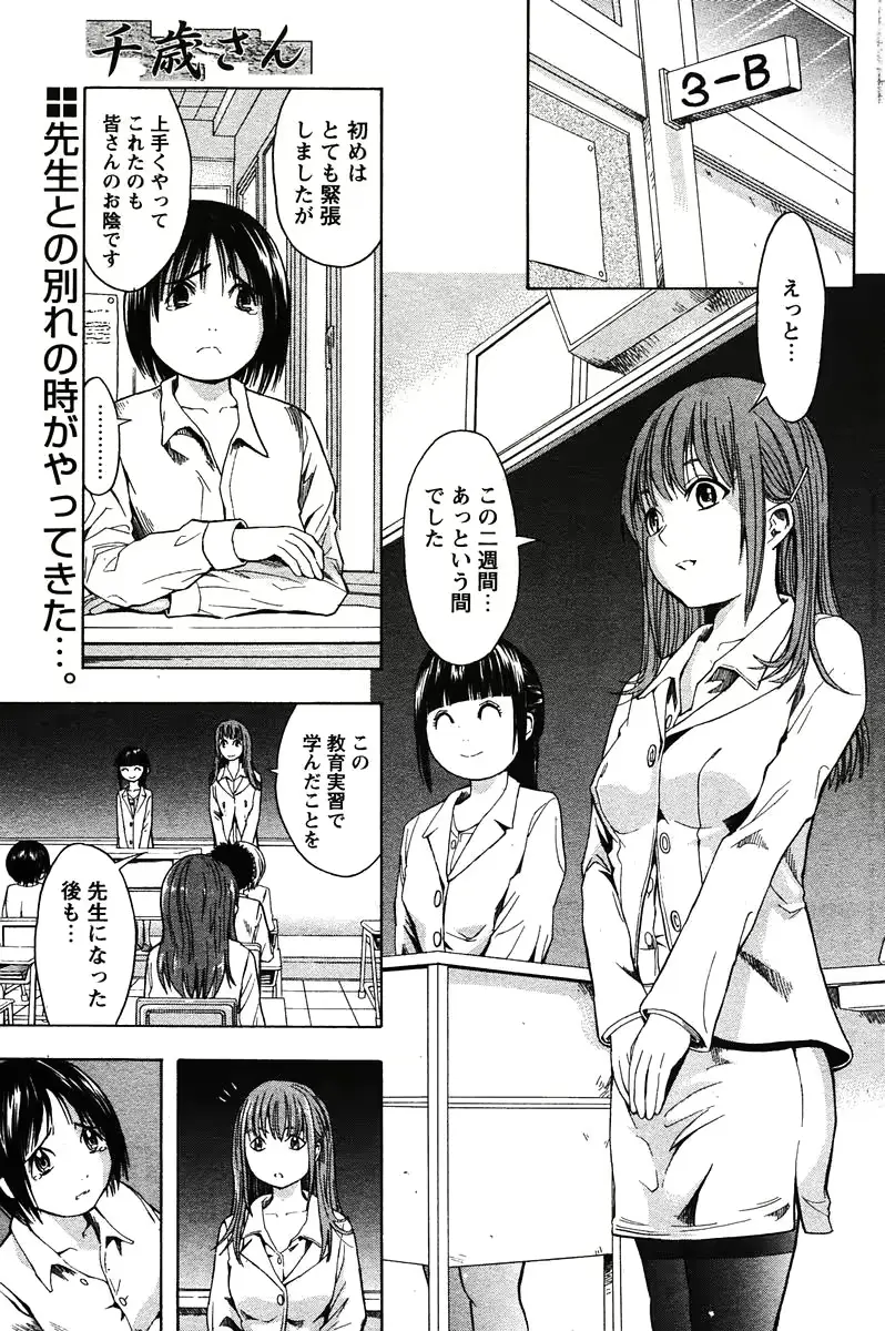 웹툰 이미지 156