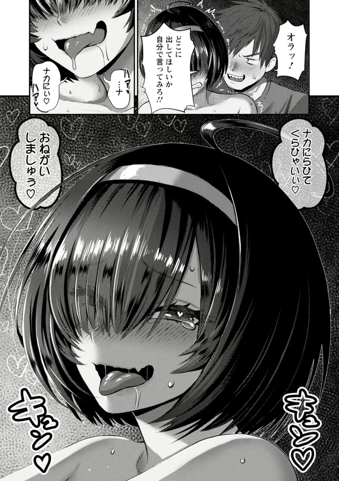 웹툰 이미지 42