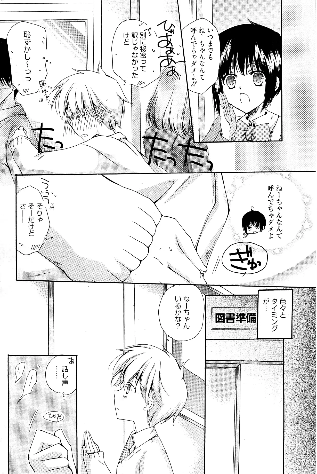 웹툰 이미지 265