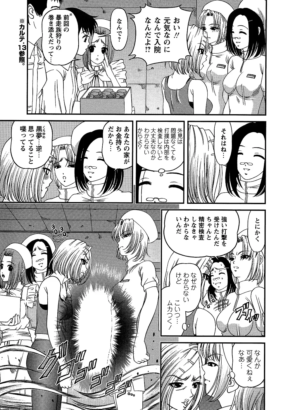 웹툰 이미지 66