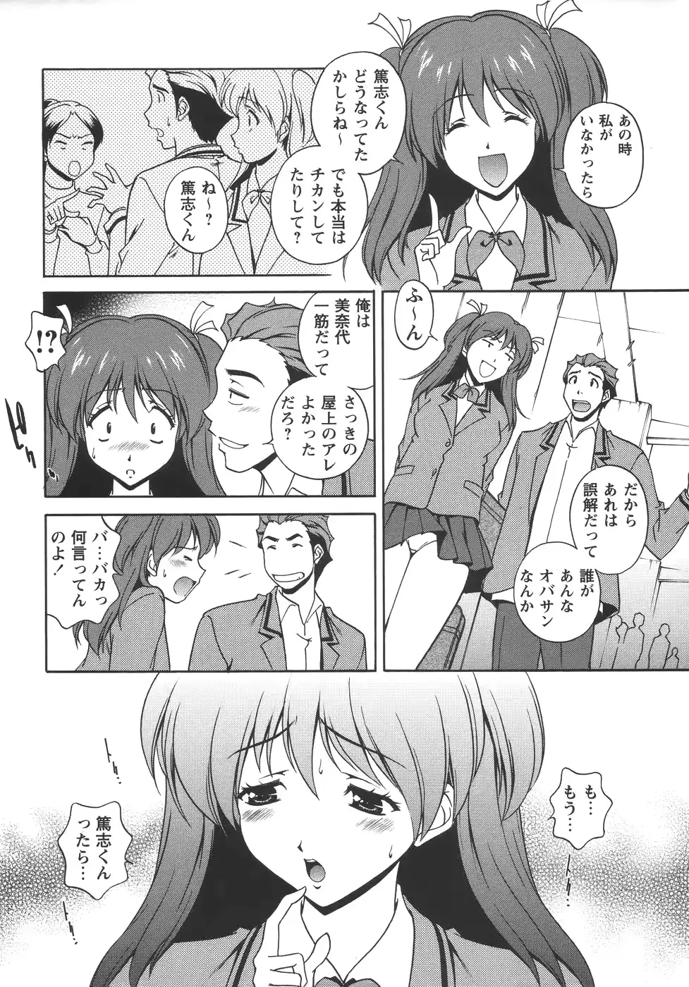 웹툰 이미지 107