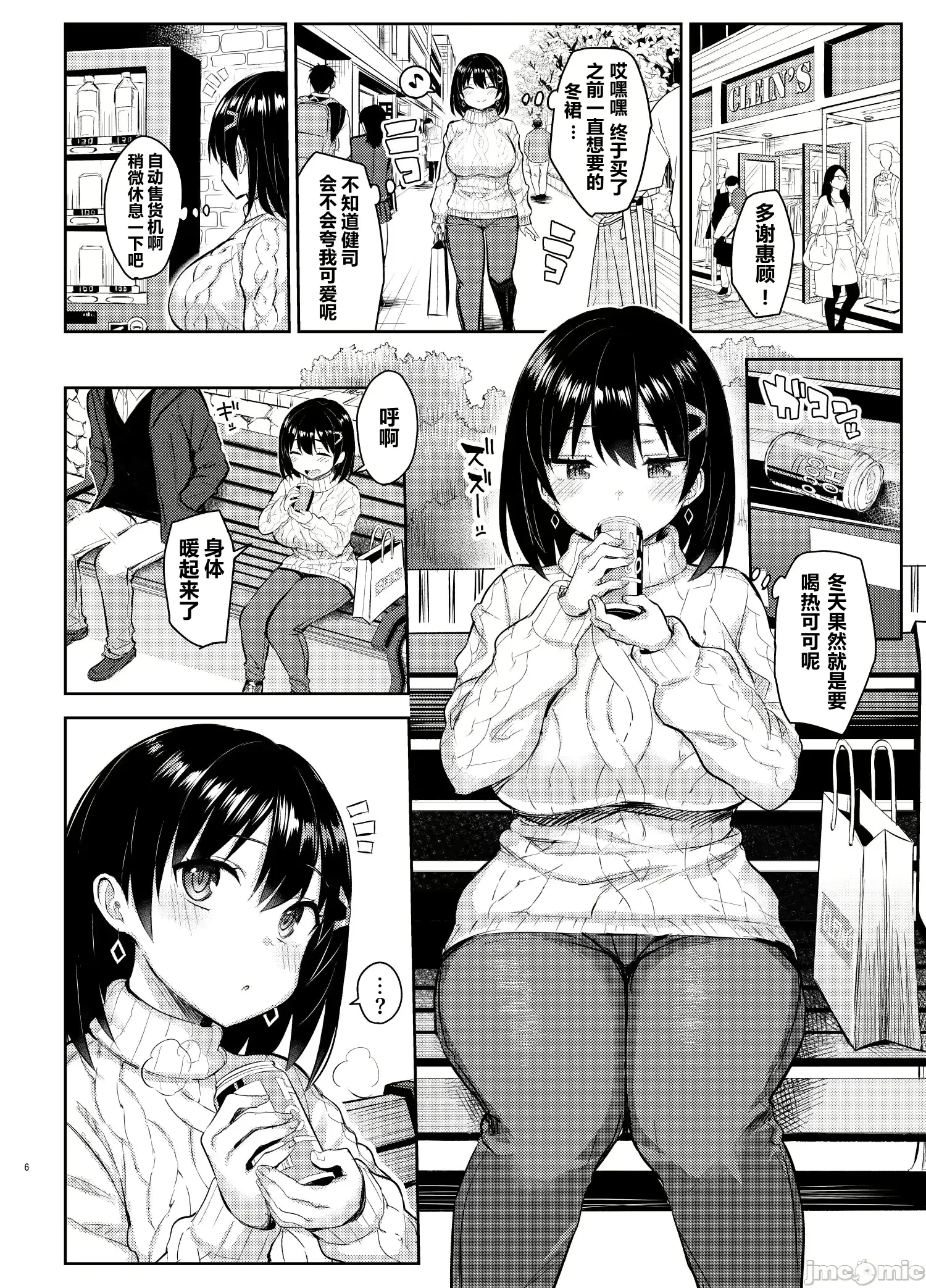 웹툰 이미지 66