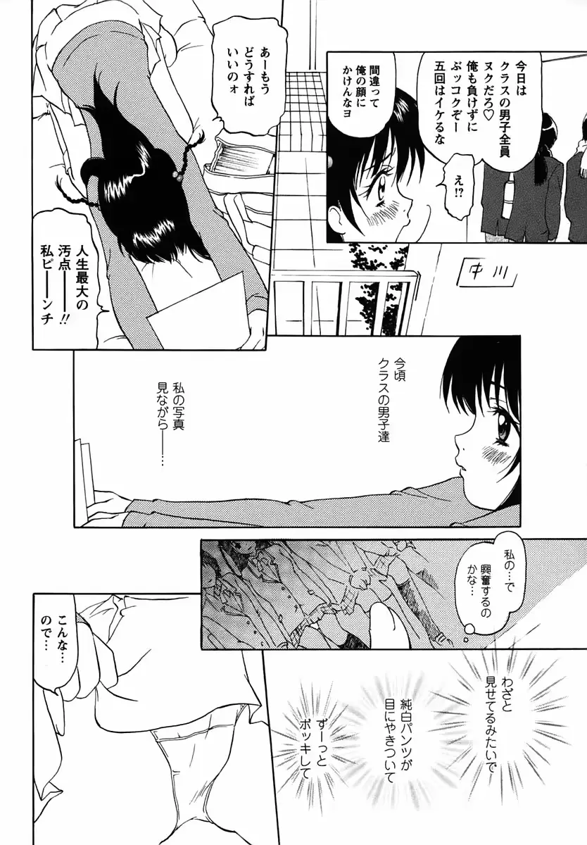 웹툰 이미지 165
