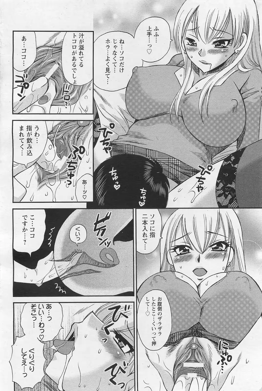 웹툰 이미지 358
