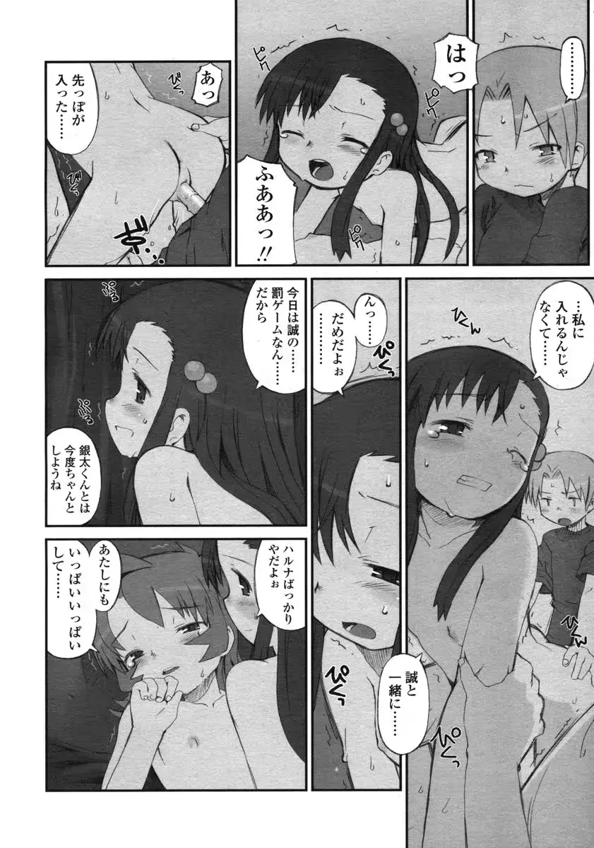 웹툰 이미지 33