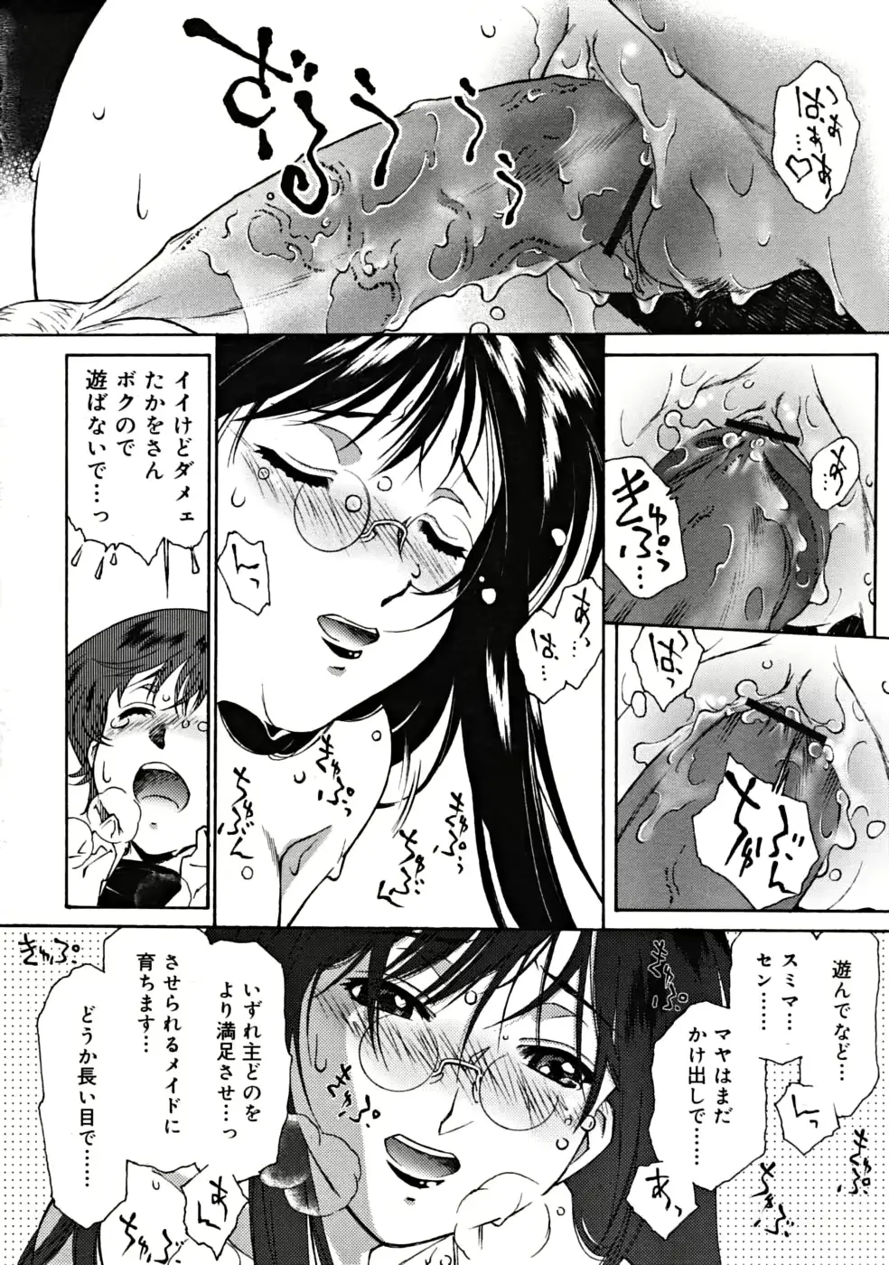 웹툰 이미지 167