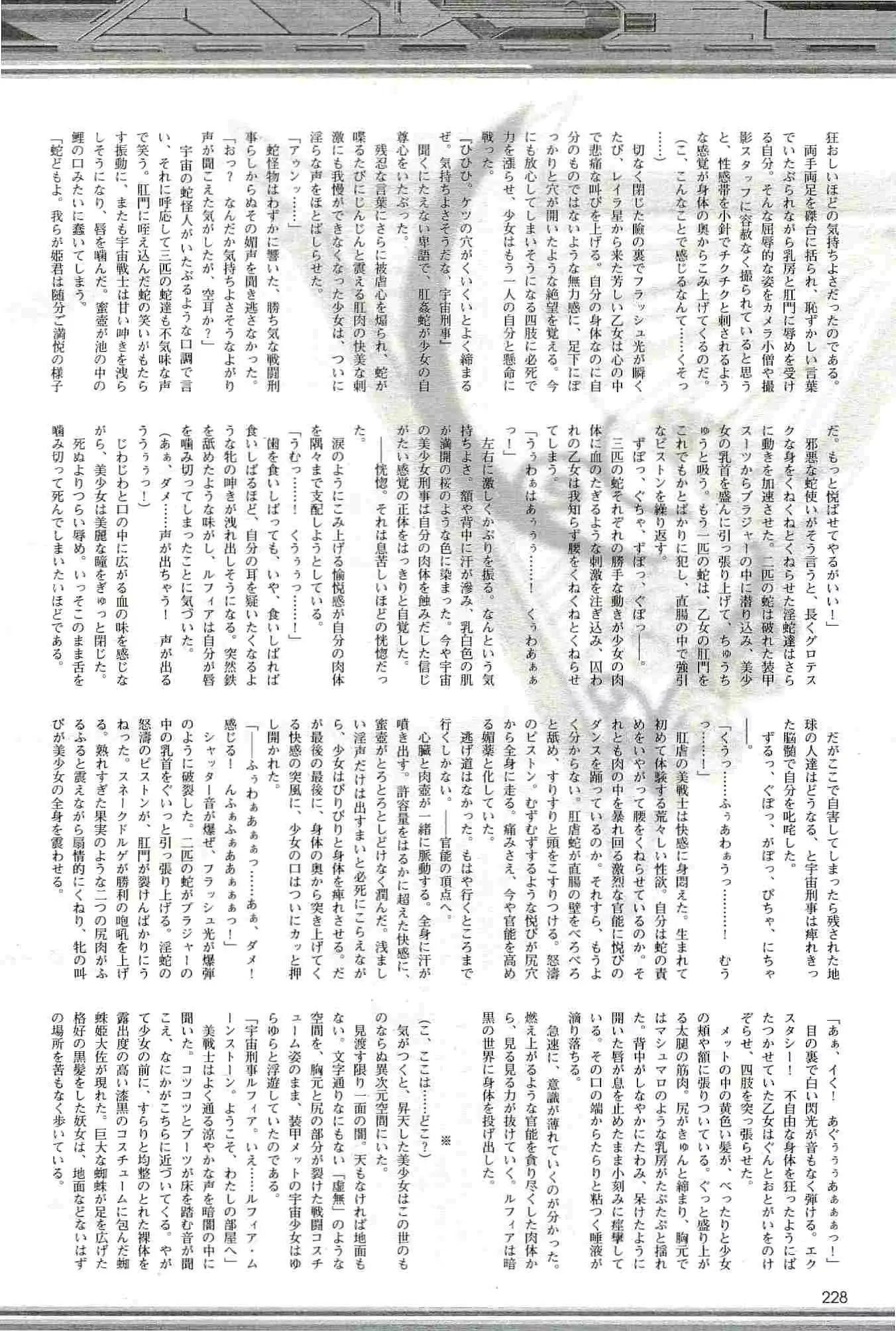 웹툰 이미지 227