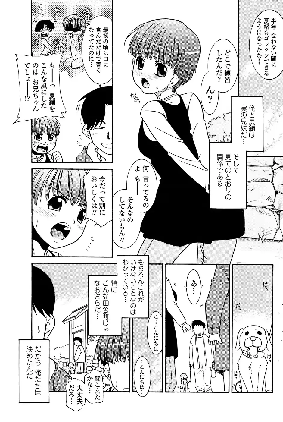 웹툰 이미지 104