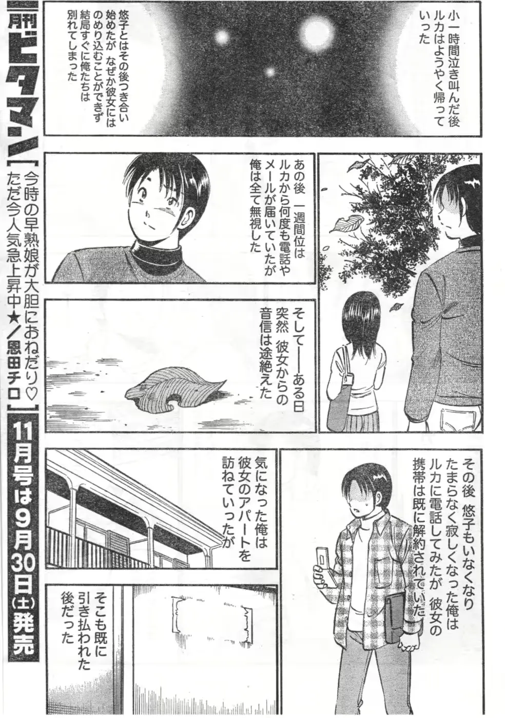 웹툰 이미지 219