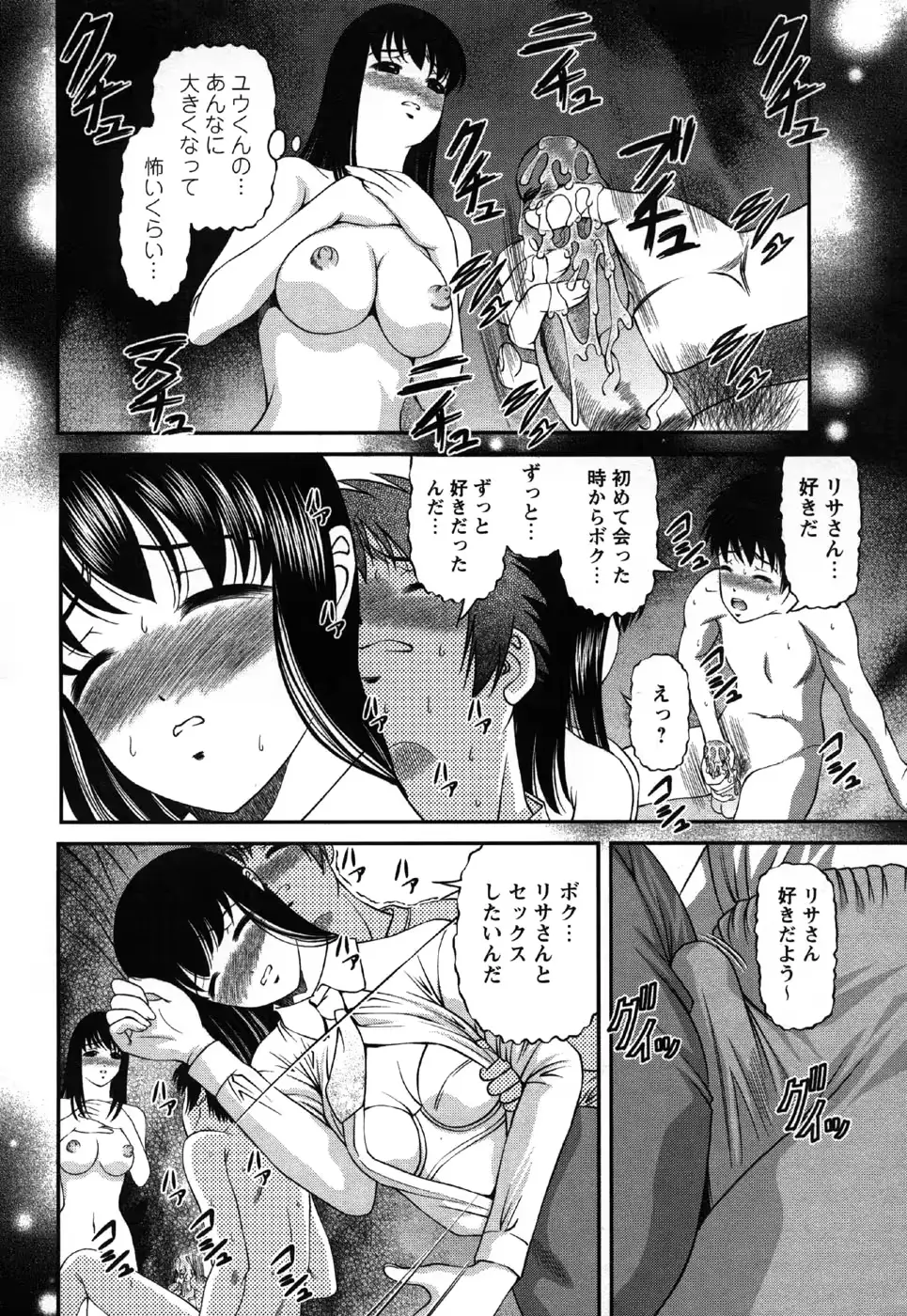웹툰 이미지 71