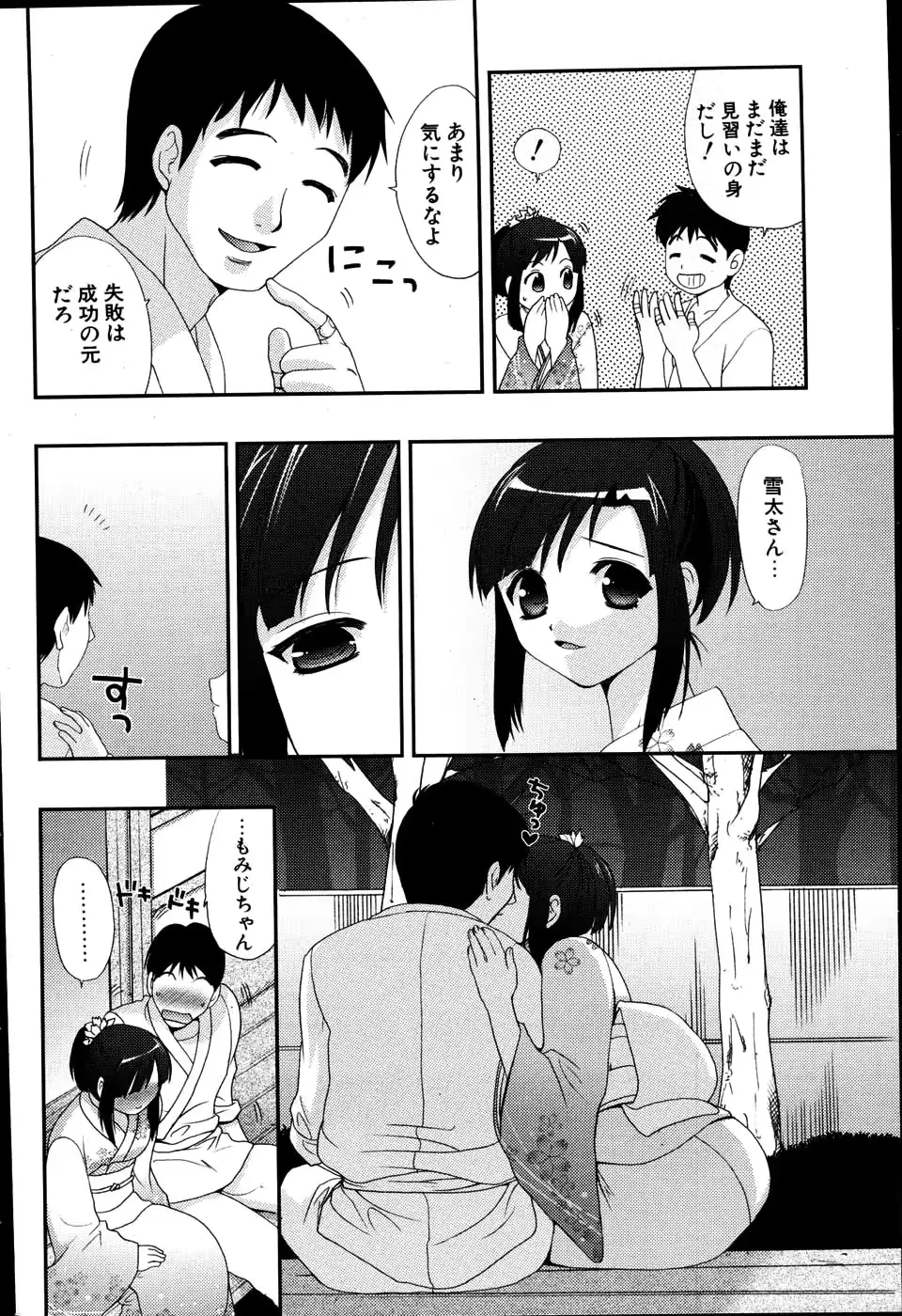 웹툰 이미지 249
