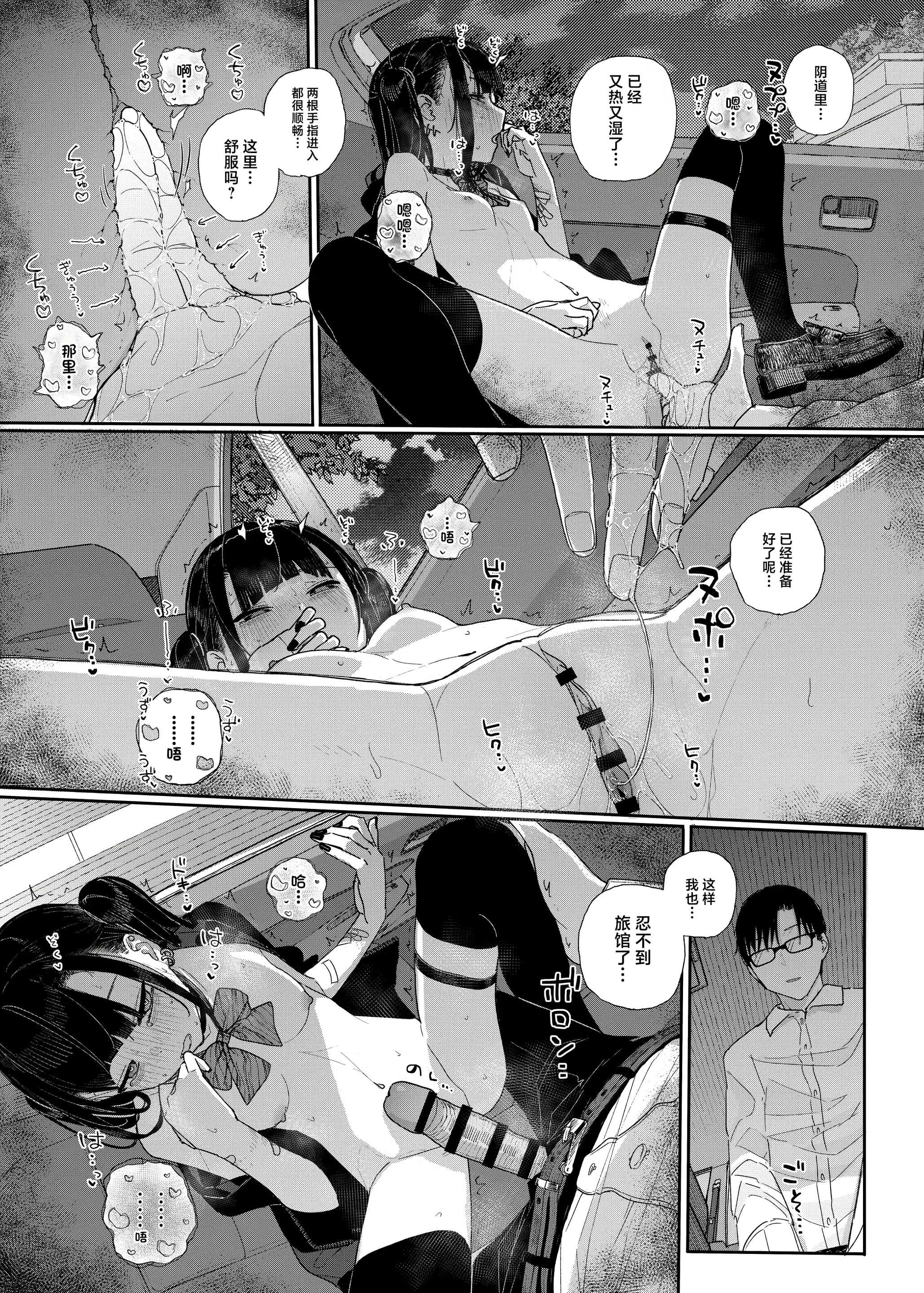 웹툰 이미지 26