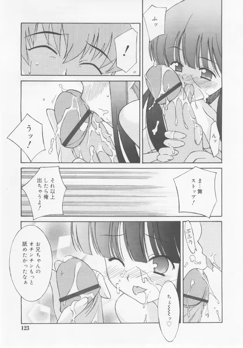 웹툰 이미지 122