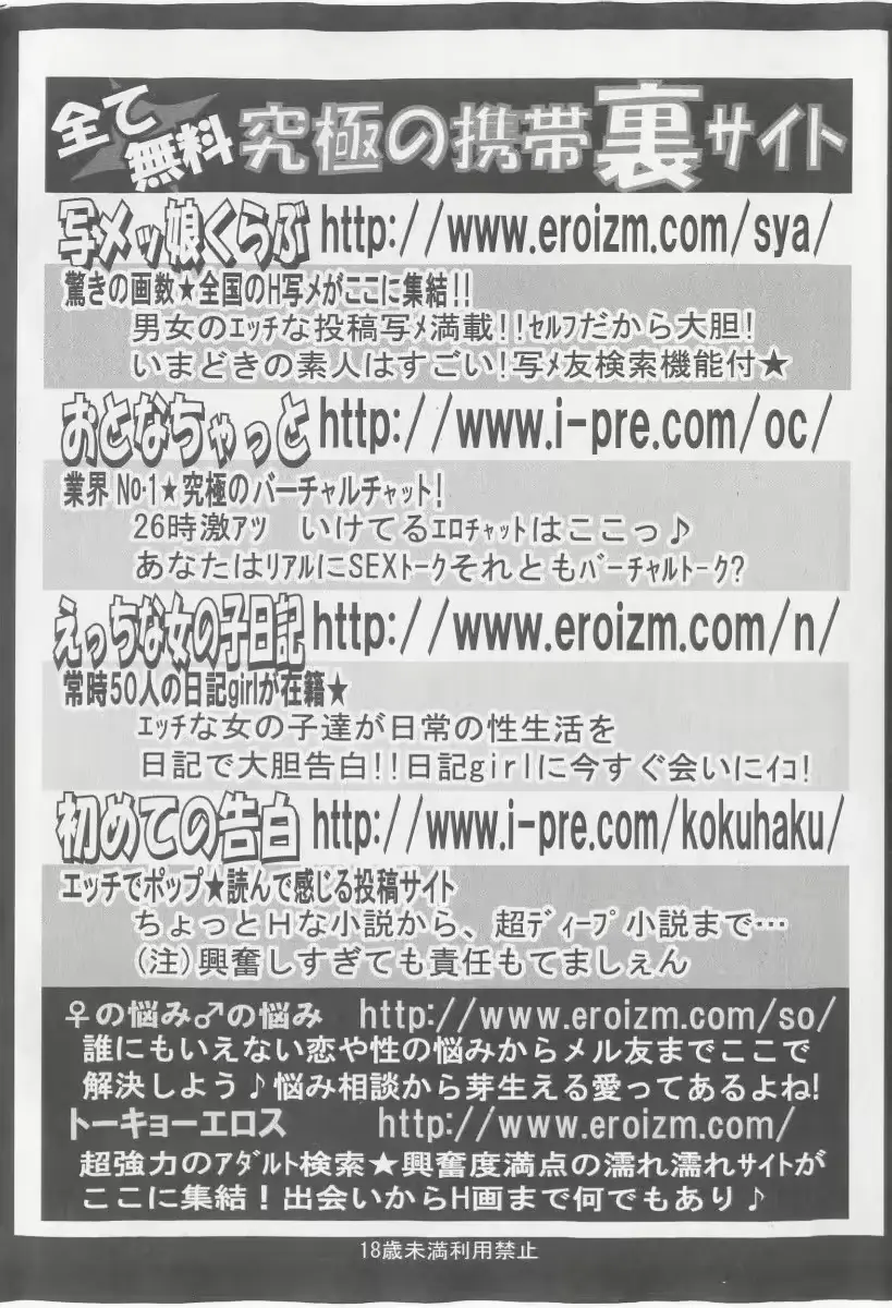 웹툰 이미지 221
