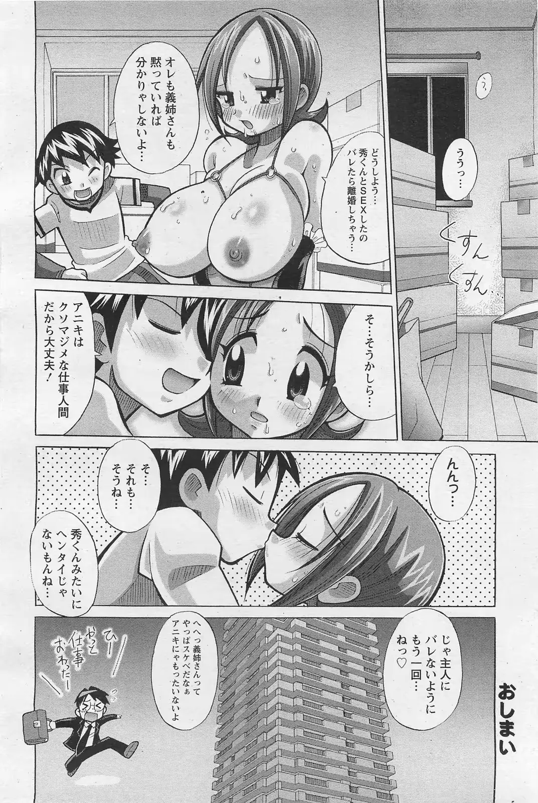 웹툰 이미지 288