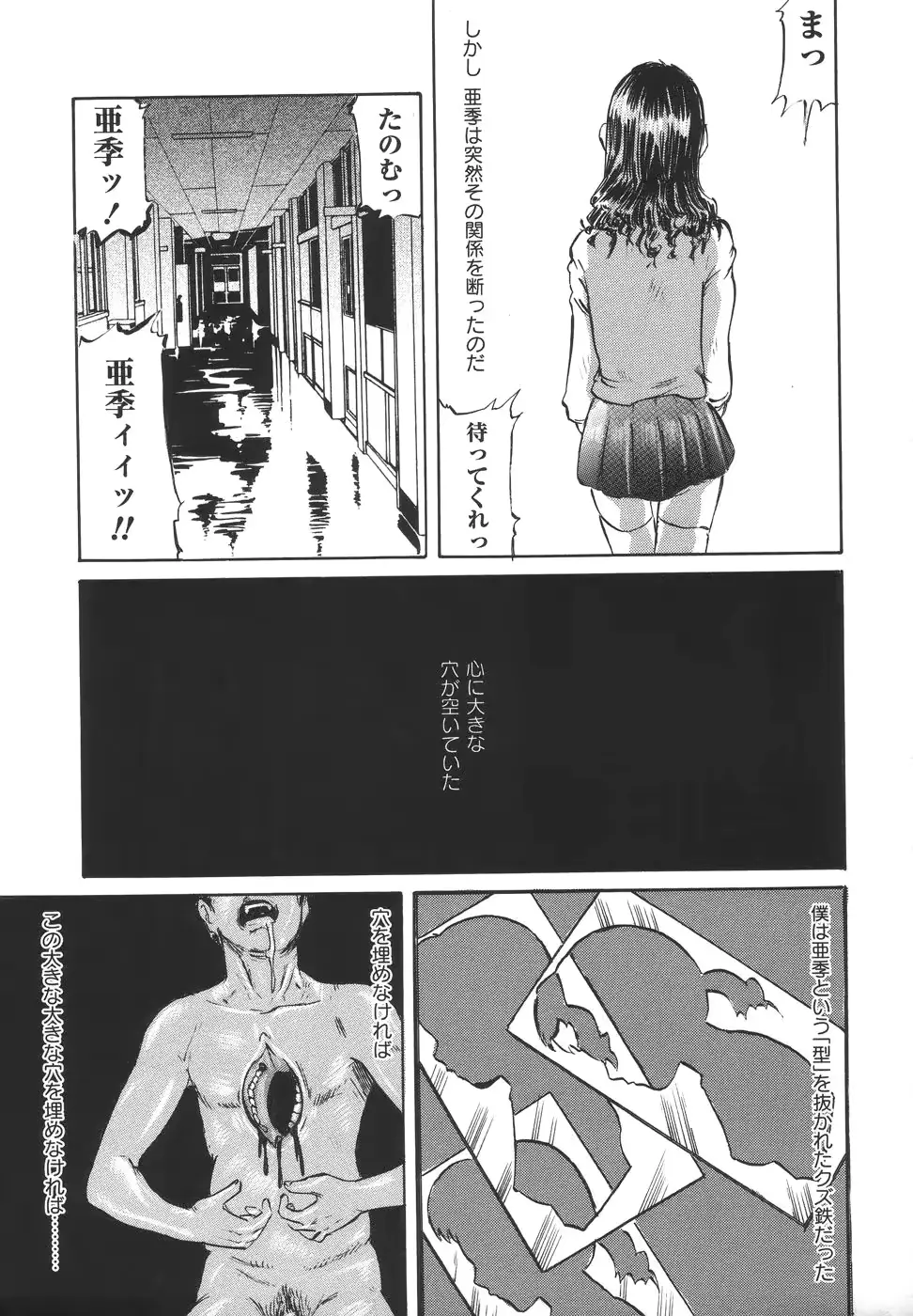 웹툰 이미지 216