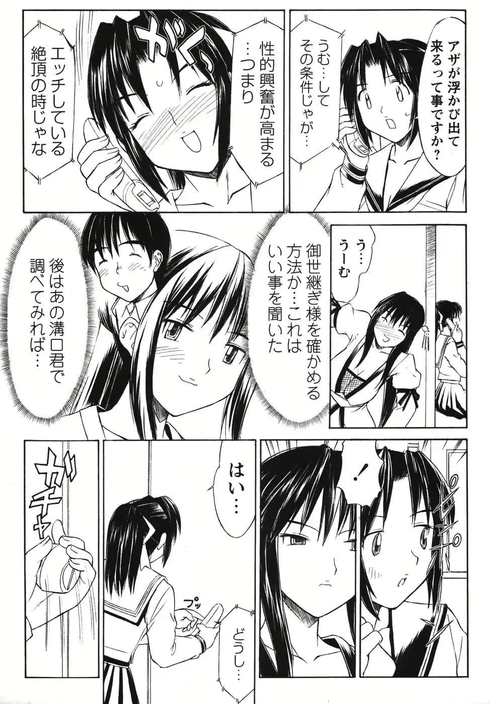 웹툰 이미지 28