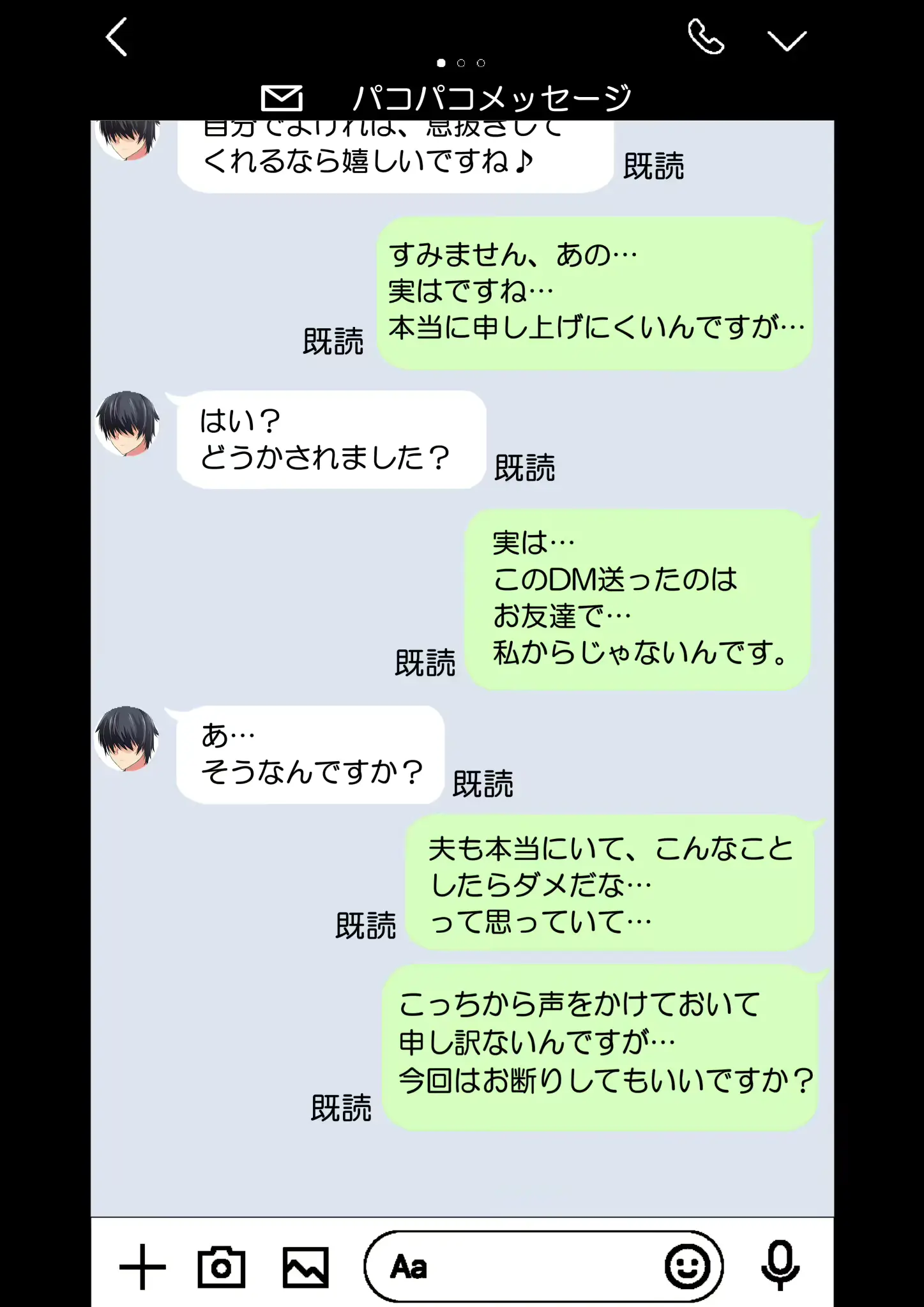웹툰 이미지 16