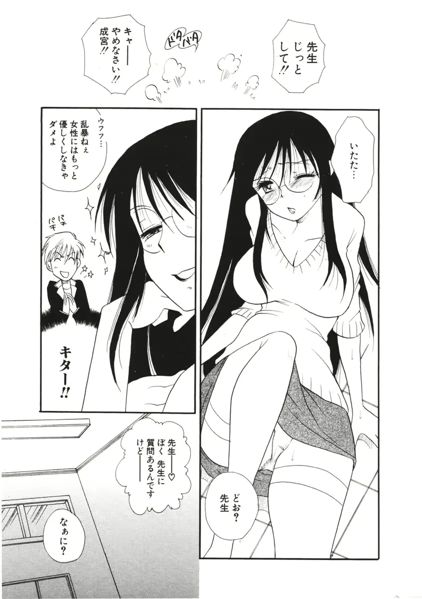 웹툰 이미지 184