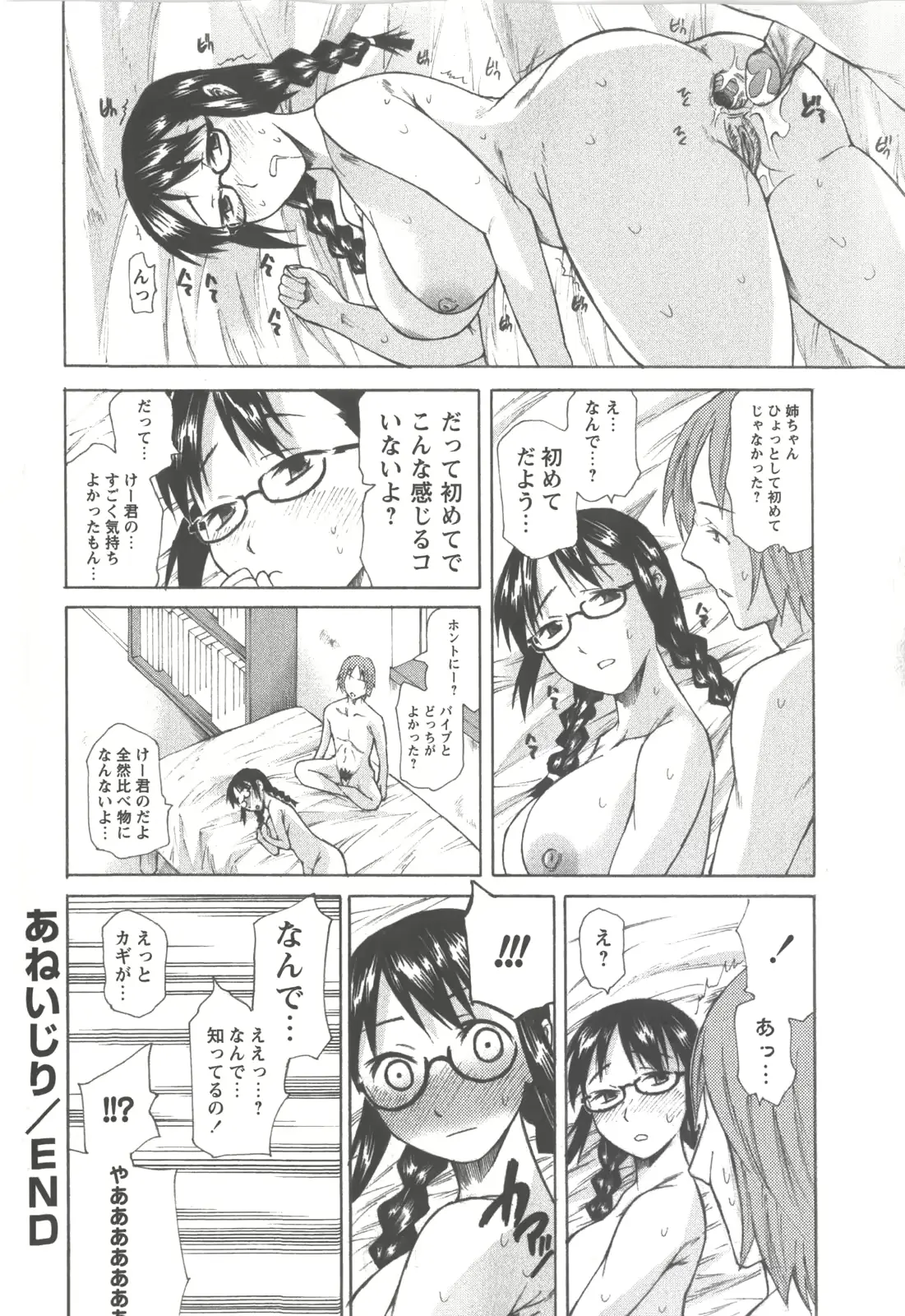 웹툰 이미지 44