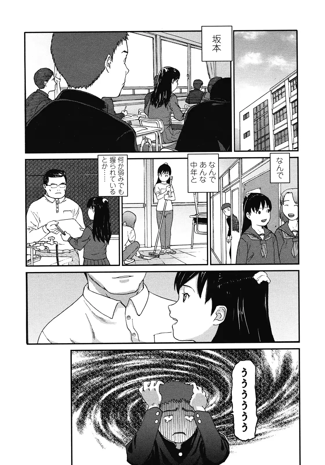 웹툰 이미지 81