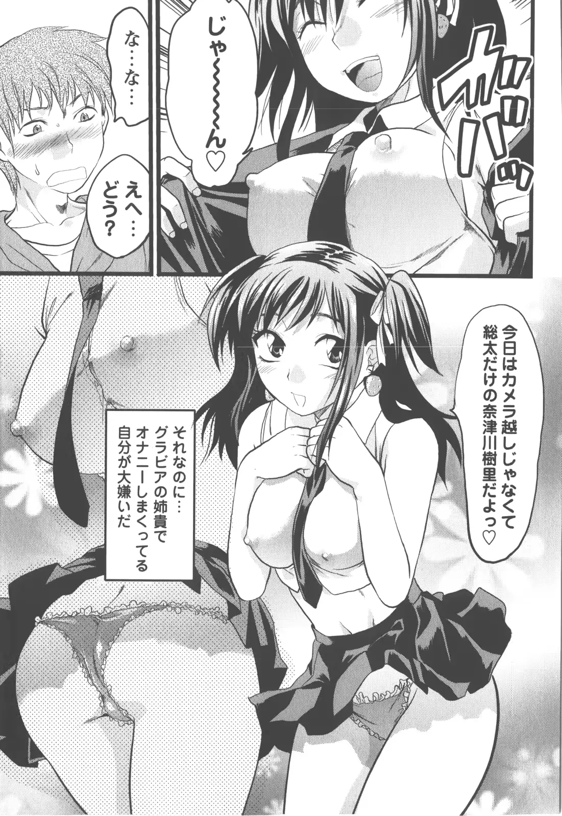 웹툰 이미지 129