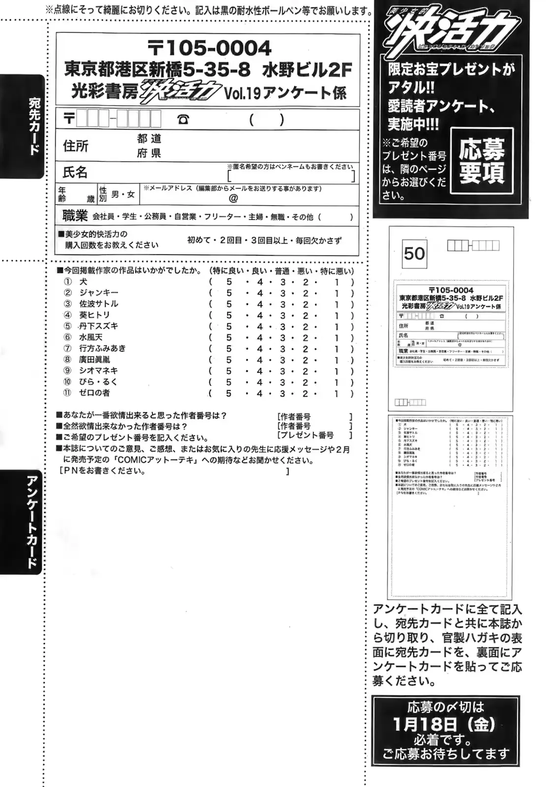 웹툰 이미지 193