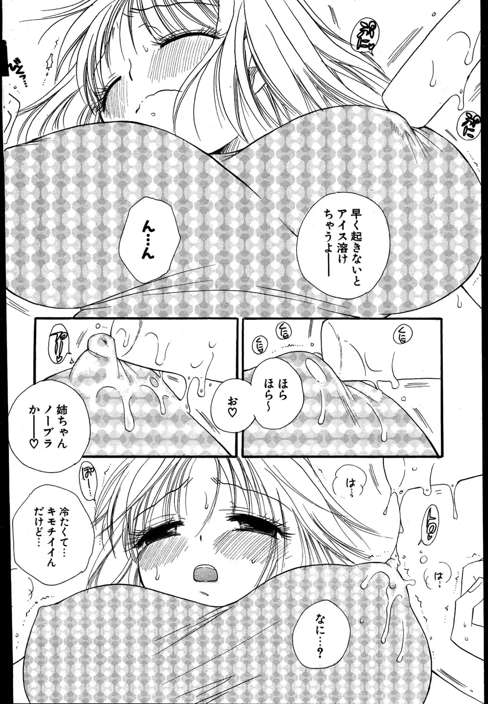 웹툰 이미지 220