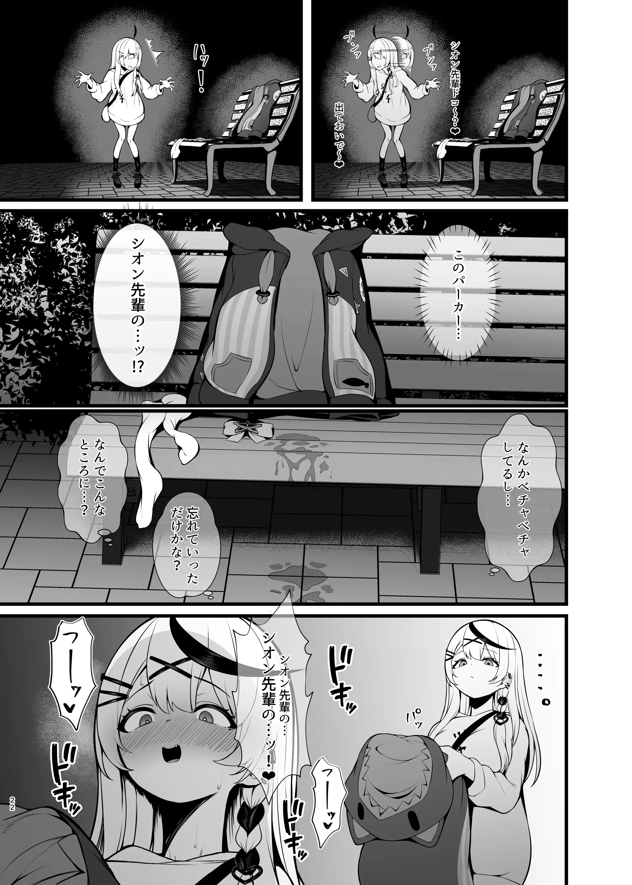 웹툰 이미지 20