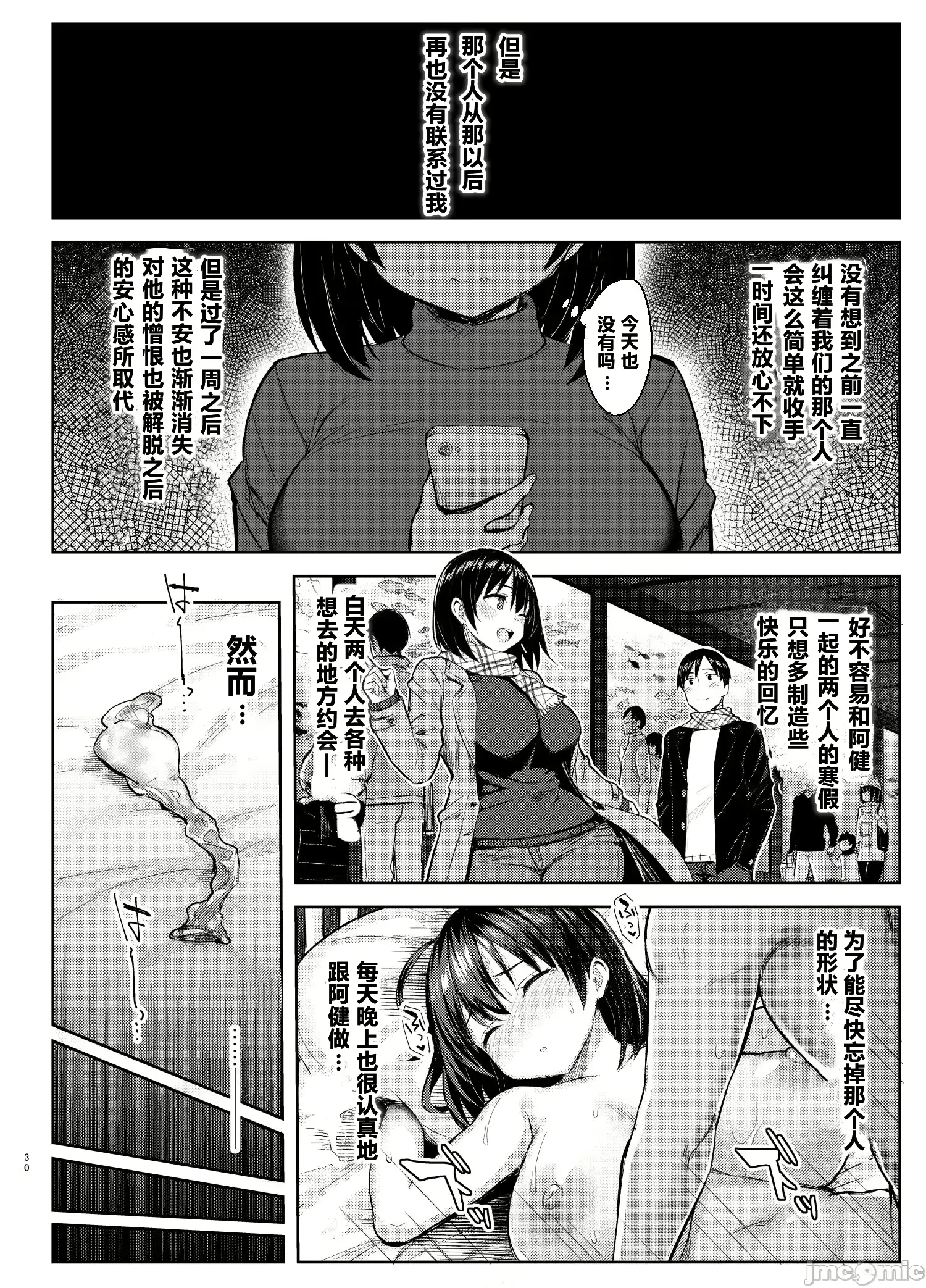 웹툰 이미지 90
