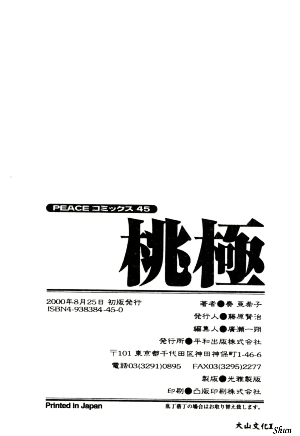 웹툰 이미지 171