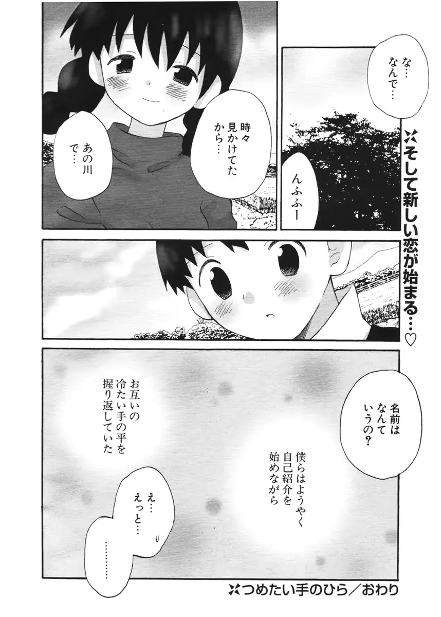 웹툰 이미지 152