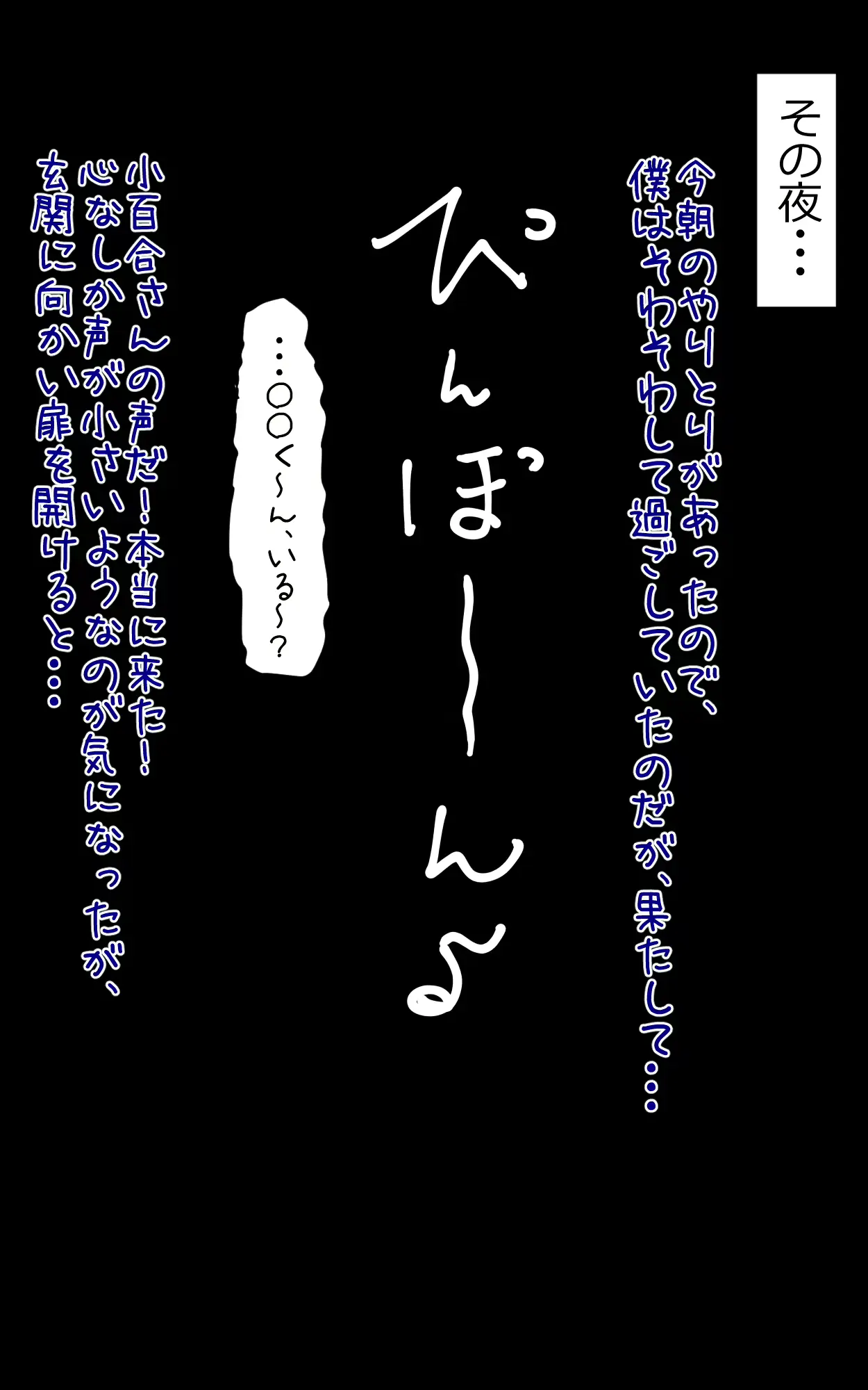 웹툰 이미지 69